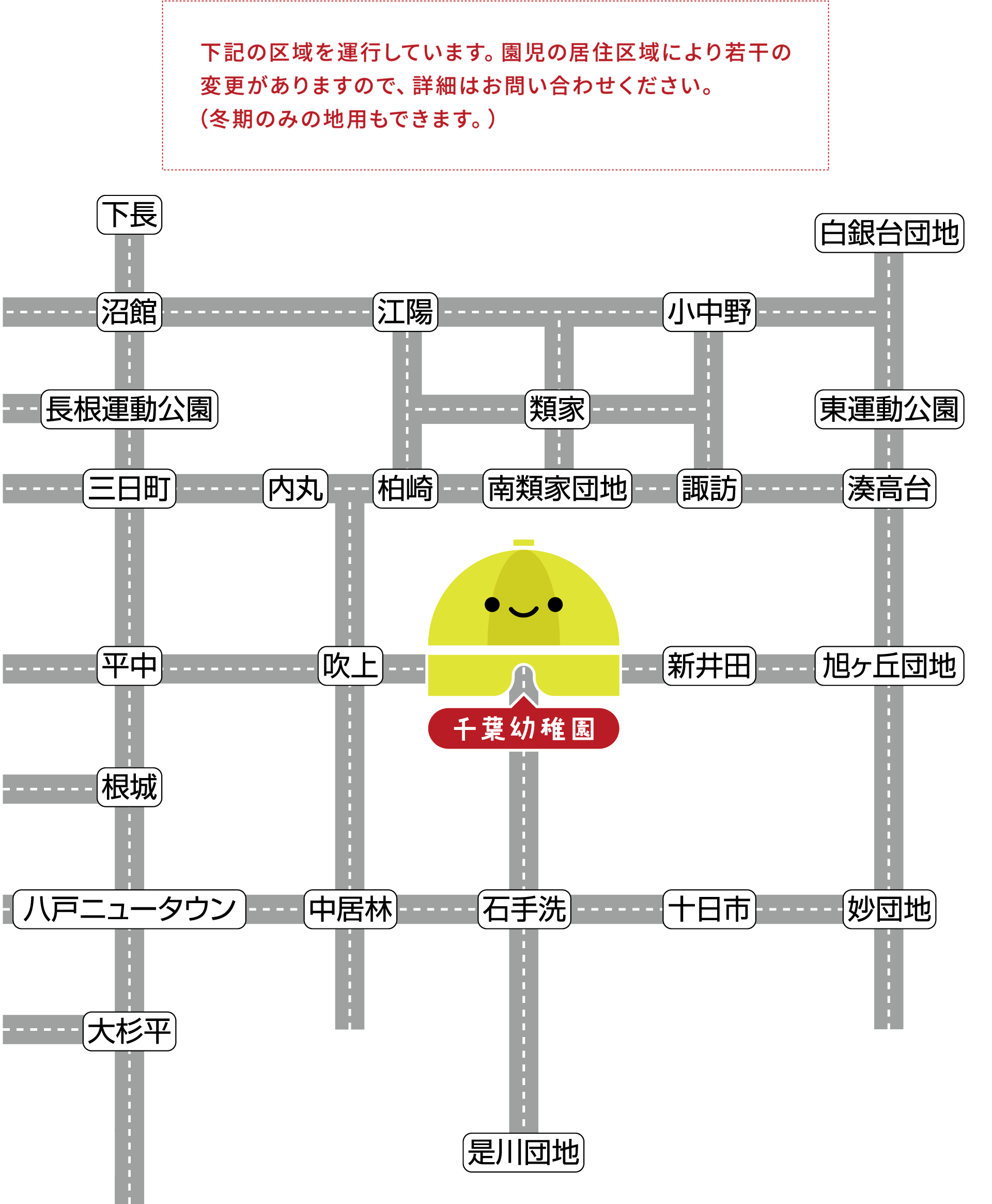 千葉幼稚園バスマップ